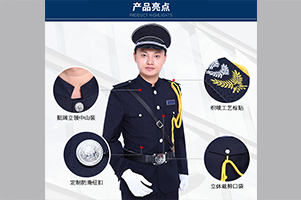 郑州物业工装